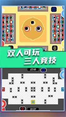 双人游戏大作战图3