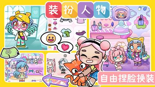 凡达孩童全新世界图2