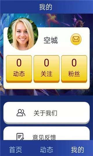 花游图4