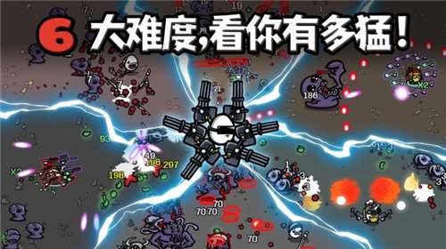 土豆兄弟免费图4