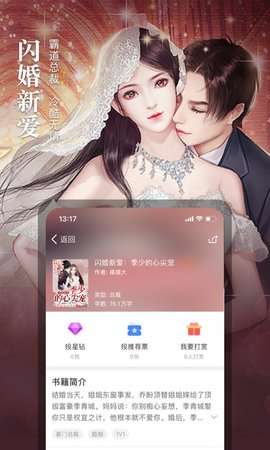 暗夜文学网图2