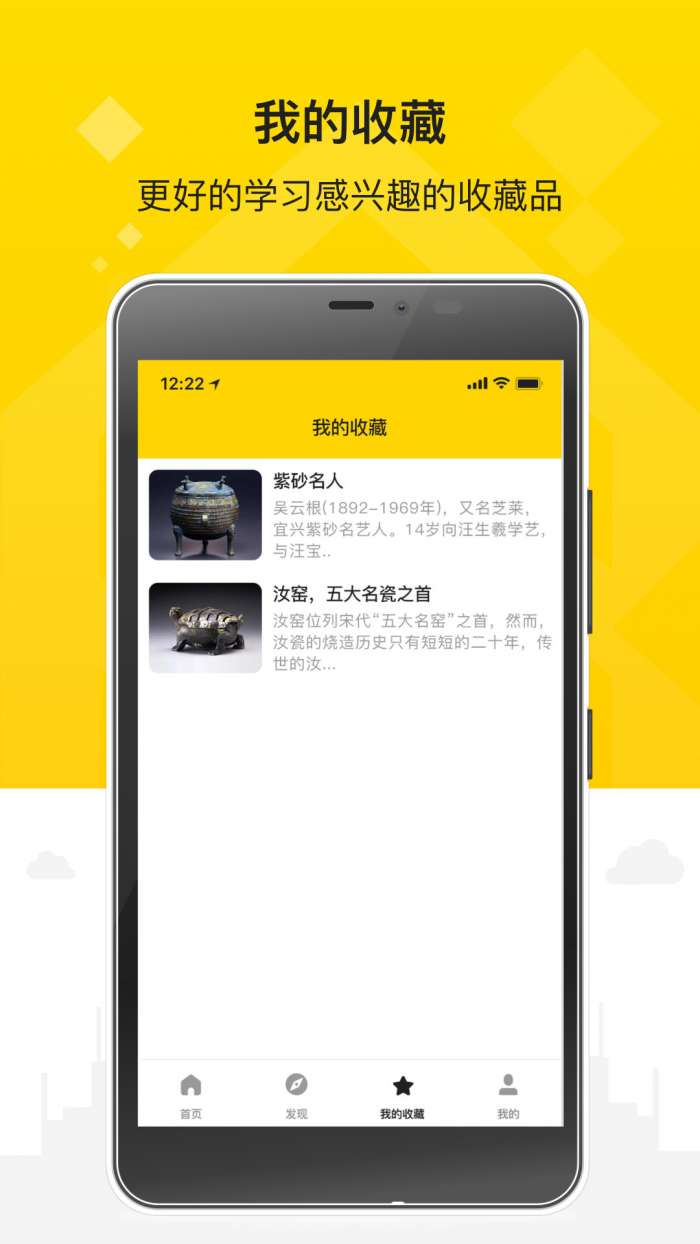 币昇古玩社区图1