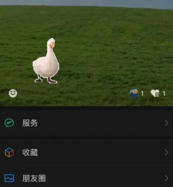 微信农场图4