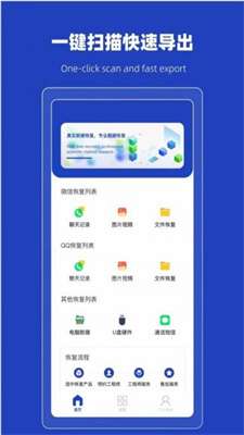 恢复误删熊图3