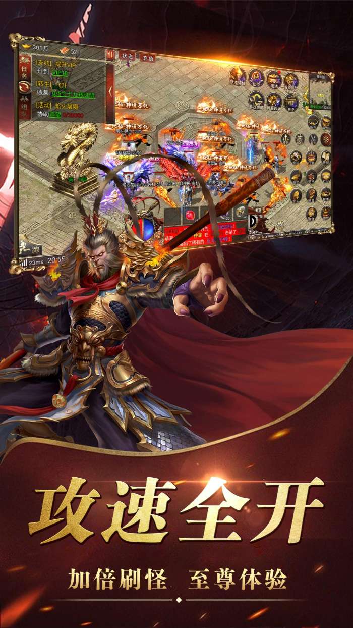 黑暗沙城传世经典 图3