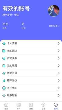 京师筑心图5