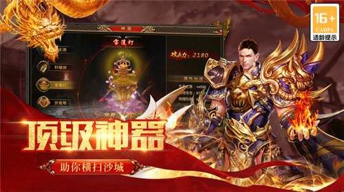 乘风迷失侠义九州手游图3