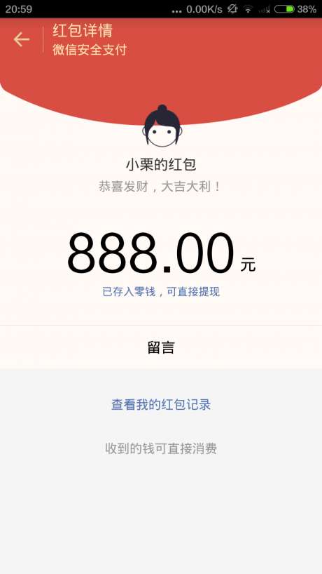 图装图4