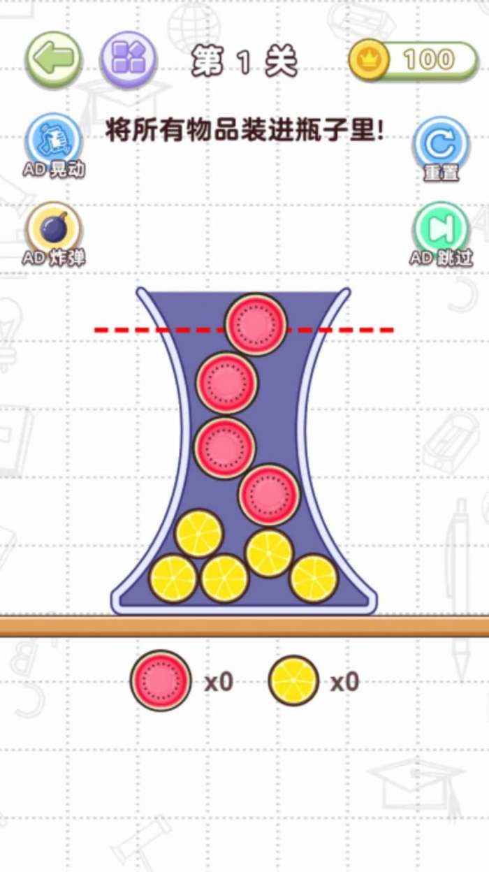 插针挑战合集图3