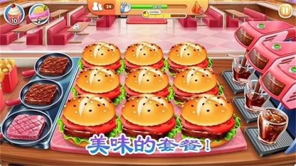 老爹的烤肉店最新版图3