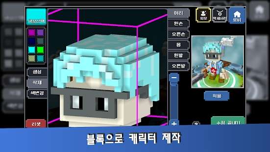 制造英雄图3