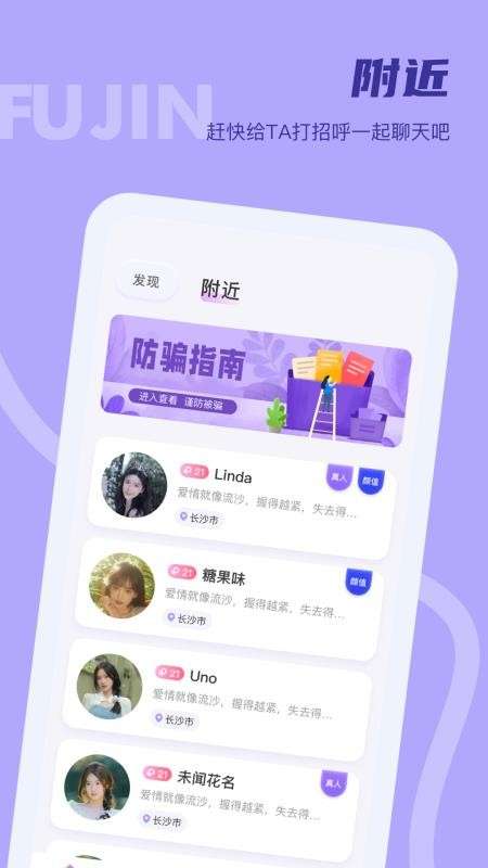 莓草视频图1