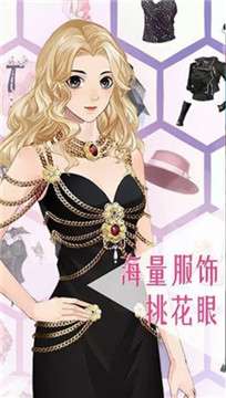 女神之路图2