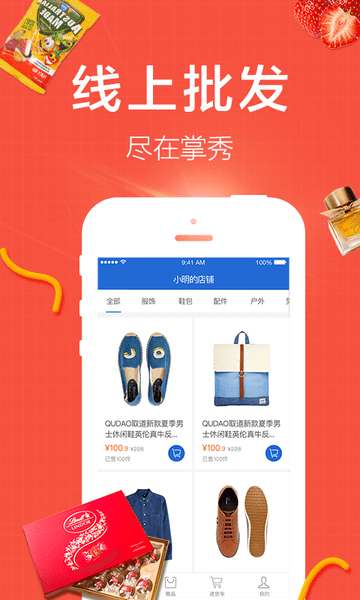 掌秀云erp图2