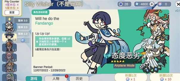 贪婪的旅行者国际版图2