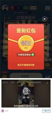 亿万招财喵图3