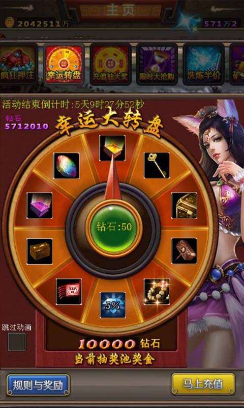 无双挂机图1