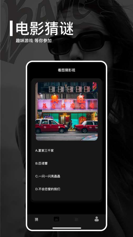每日短剧大全图4