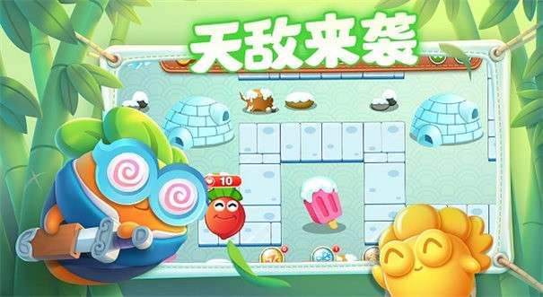 王者求生大做战图2