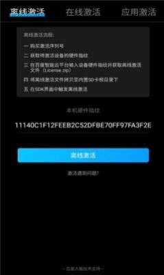 格力智慧会议图1