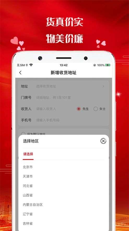 胜品泰图3
