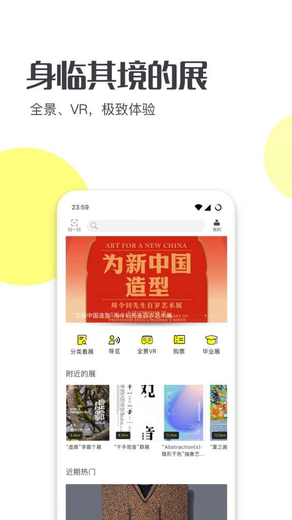 艺术头条图3