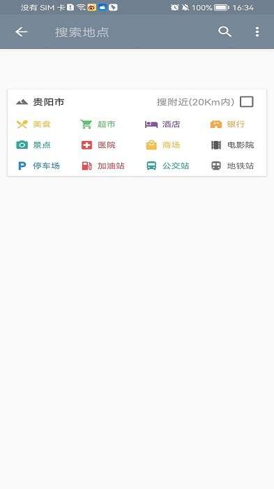 斗斗地图街景图2