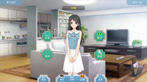 包黑探图2
