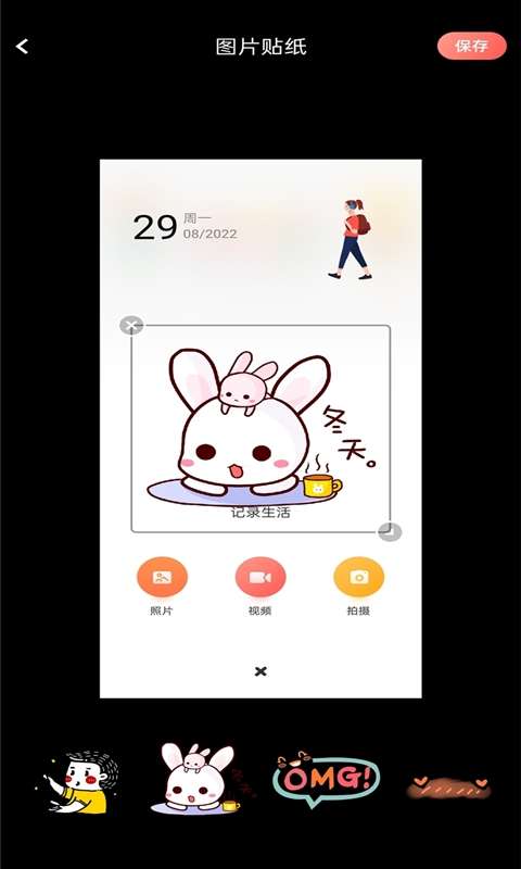 美片相册图2
