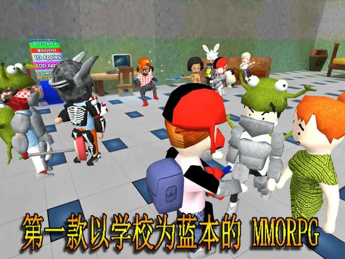 学校混沌图1