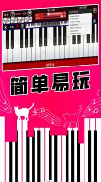 真实钢琴块图1