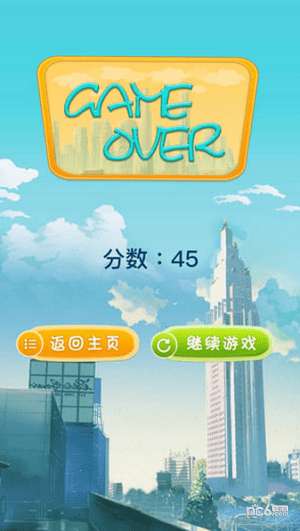 摩天忍者图3