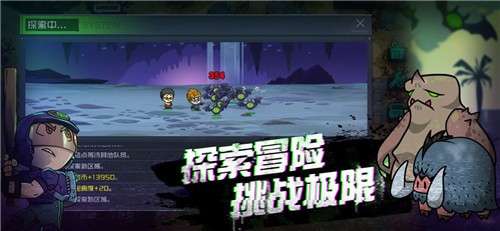 幸存者小镇内置修改器图2