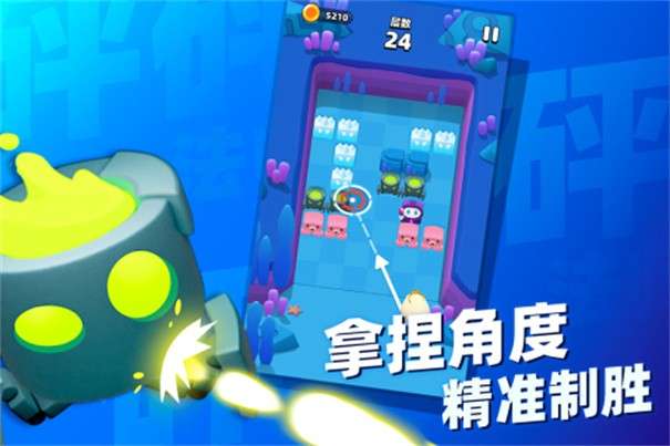 砰砰法师图5