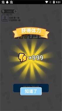 万宁扫雷大招版图2