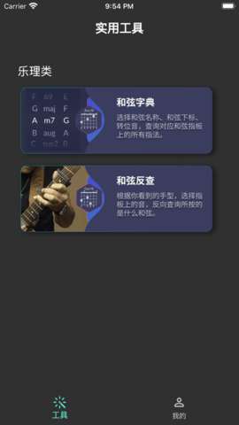 比听图3
