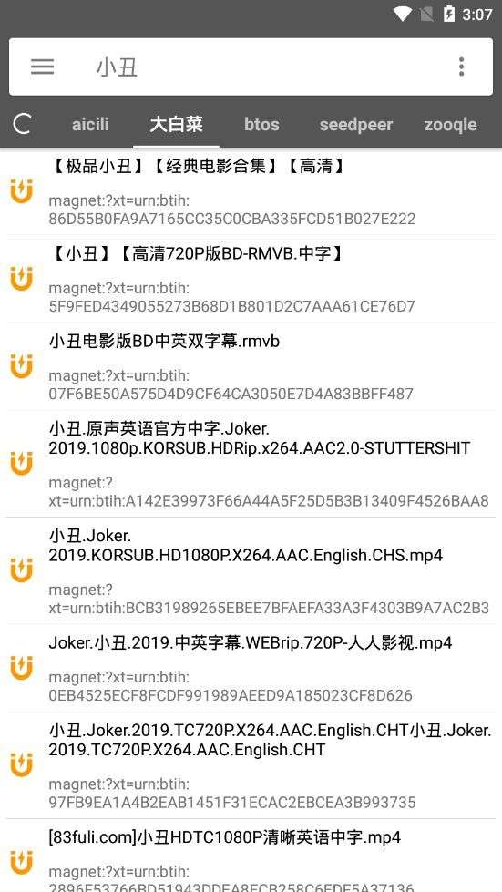 鲨鱼搜索图1