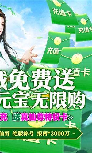 碧雪情天3D图3