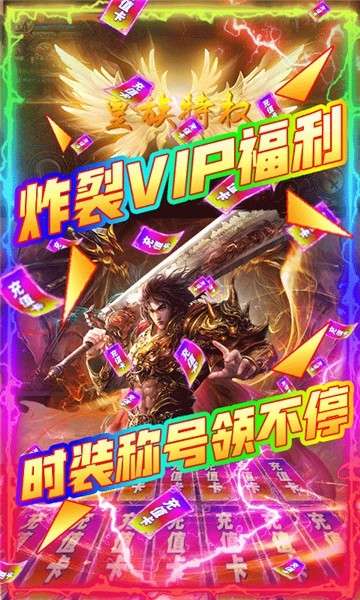 烈焰屠龙GM版图3