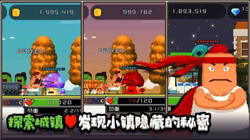 怪物老婆养成记内置修改器图1