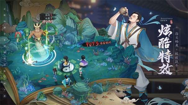 新仙剑奇侠传之挥剑问情公测版图5
