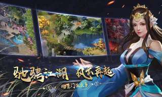 濡沫江湖图4