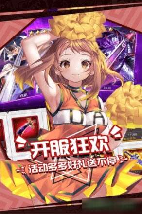 动漫大混战游戏图2