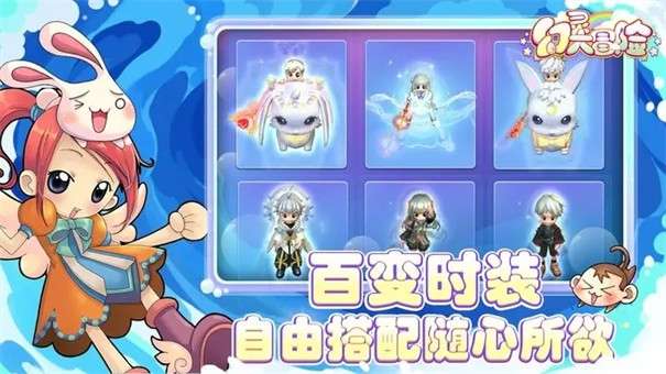 幻灵大冒险图7