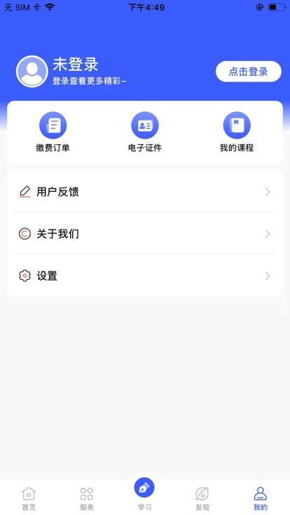 i国开图2