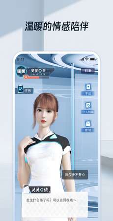 灵灵依图2