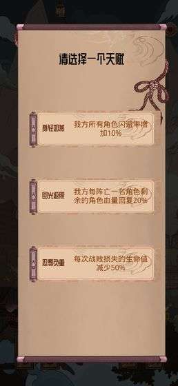 洪荒之弈图3