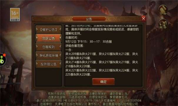 美杜莎传世图3