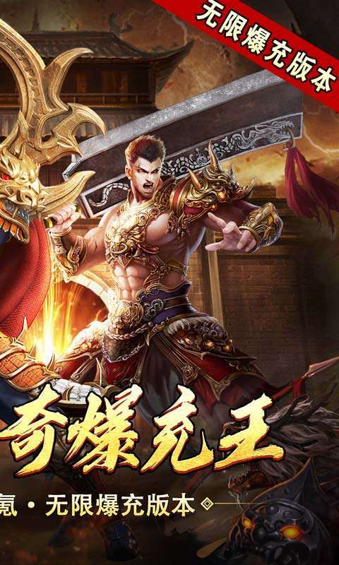 斗转武林（重生传奇爆充王）图2