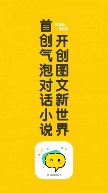 话本小说vip免费阅读图4